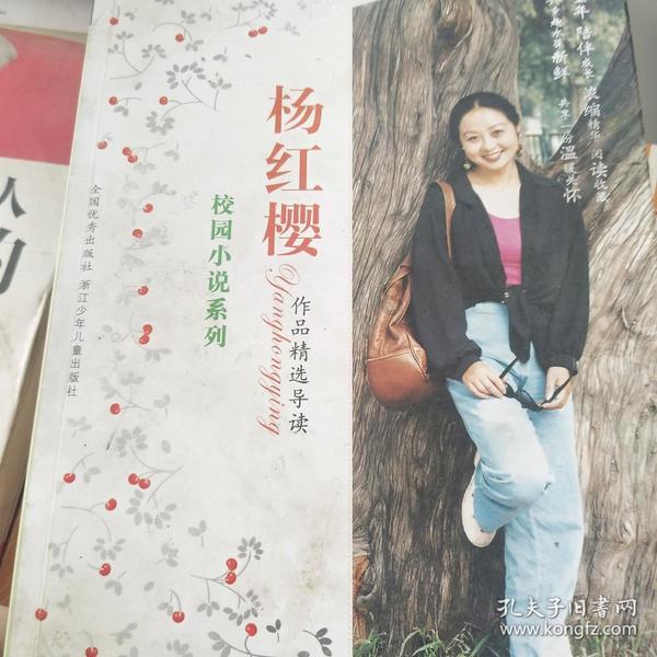 衡水市阜城法院召开2024年党风廉政建设会