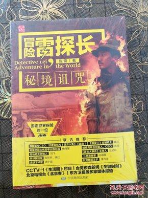 阴暗森林