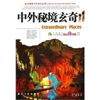 刘公案之“活佛”案
