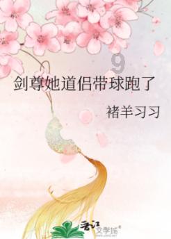 红莲之王