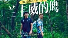 赤峰元宝山侦破命案积案
