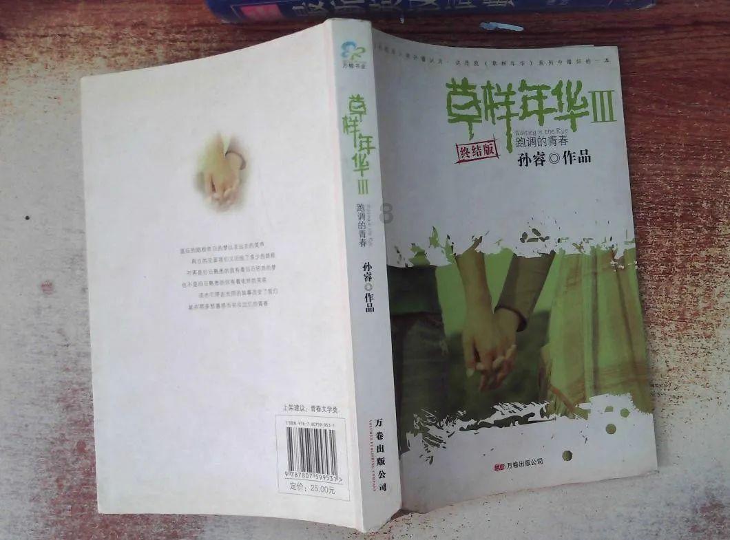 侍忍者