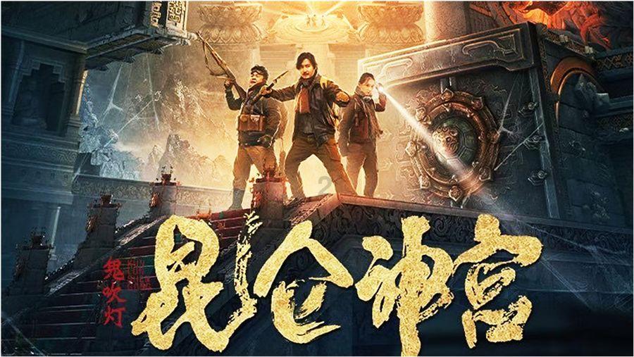 滇式风筝...