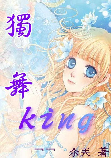 时尚博主