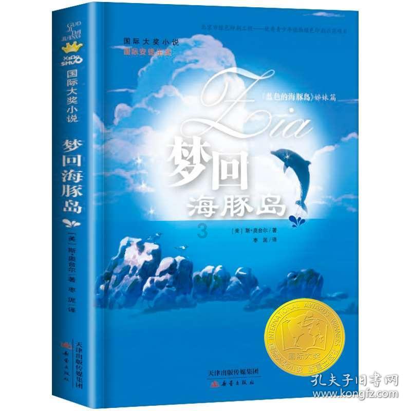 寻找惊喜礼物