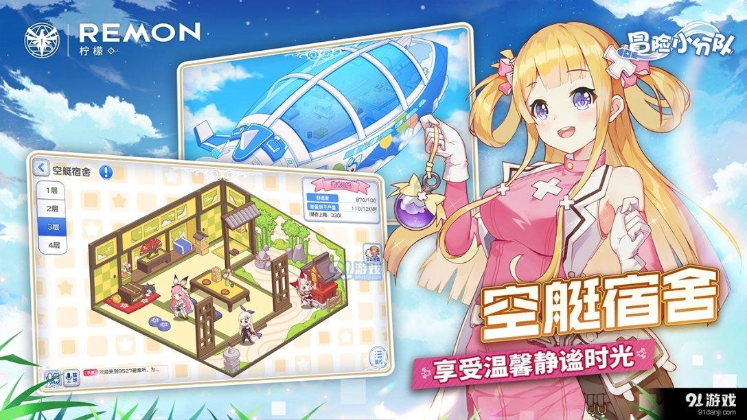 G系奔驰拼图