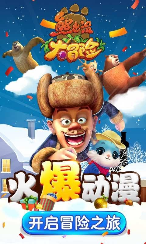 灌篮小高手