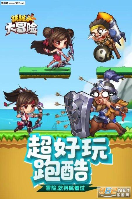 救援秀气的男孩