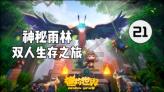 两会现场·委员说 | 深入实施“八八战略” 加快打造长三角城市群重要中心城市（四）