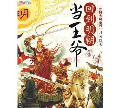 吃豆人的豆人