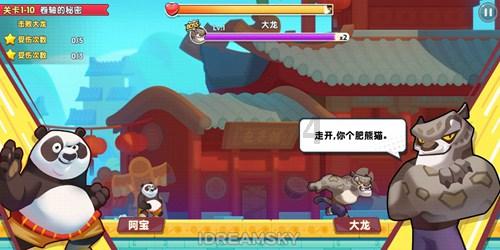 内蒙古翁牛特旗总工会慰问新就业形态劳动者