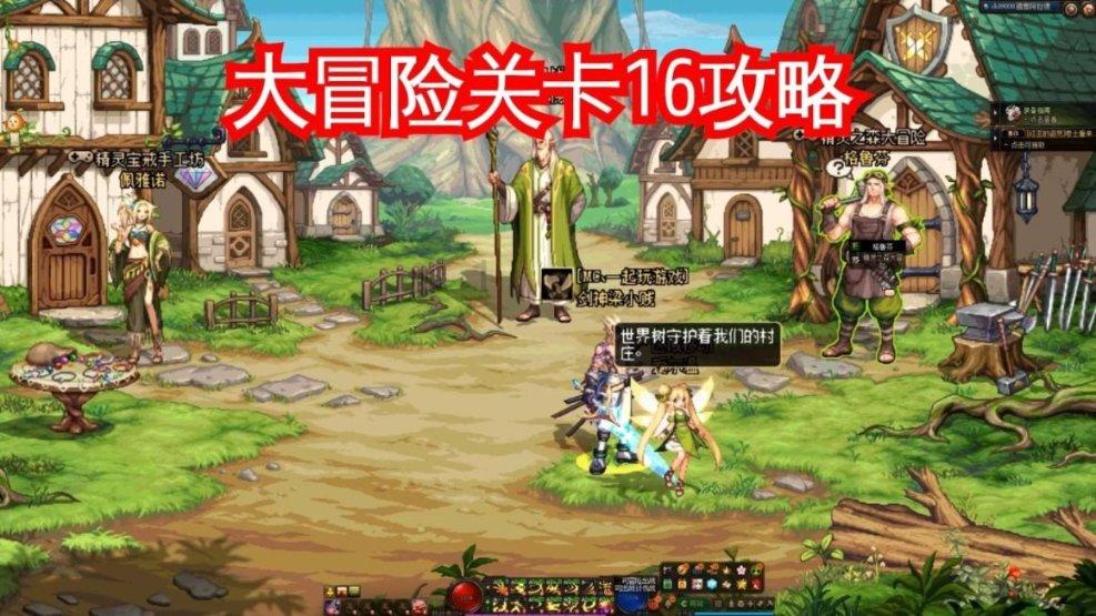巧虎踢足球2
