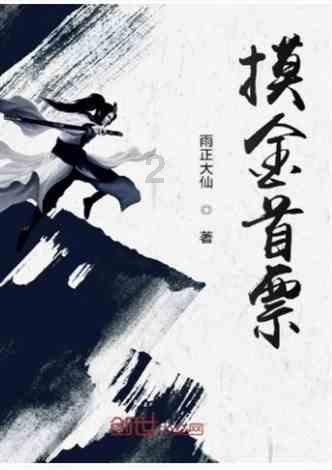 塞尔达荒野之息