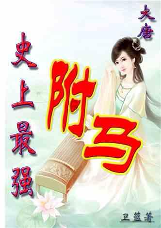 热血进行曲