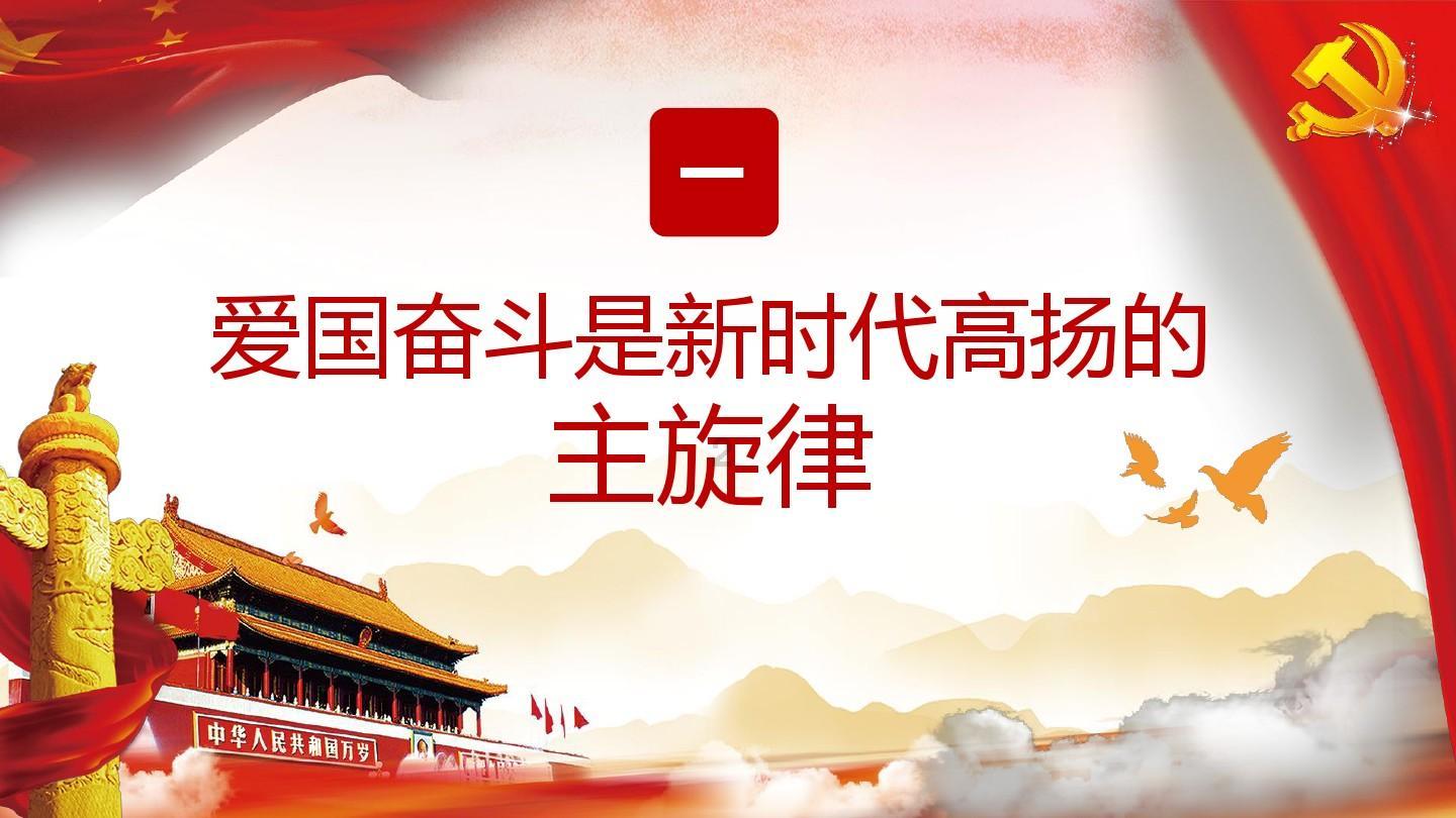 拯救小犀牛