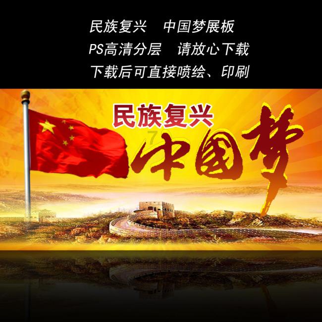 逃离复古经典房屋
