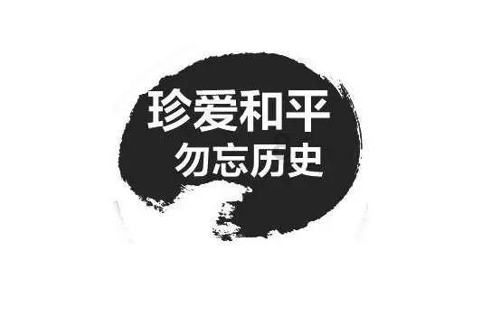 点燃的炸弹人