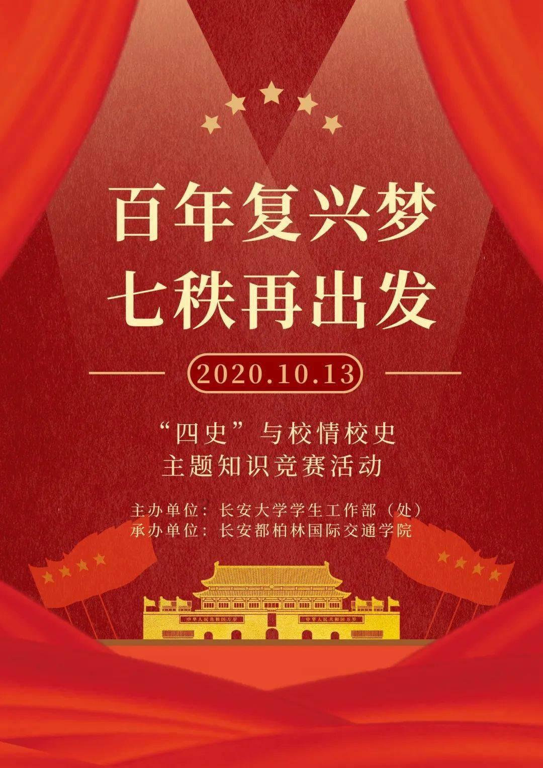 战斗机的反击