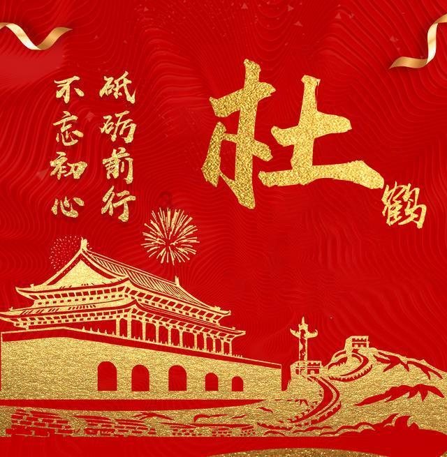 巩固提升传统优势产业 加快发展战略新兴产业