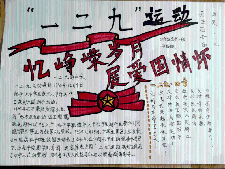 废弃海盗船逃脱