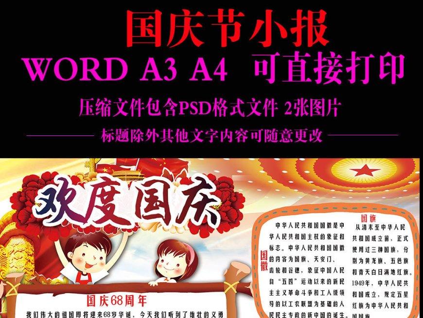 松动的水管