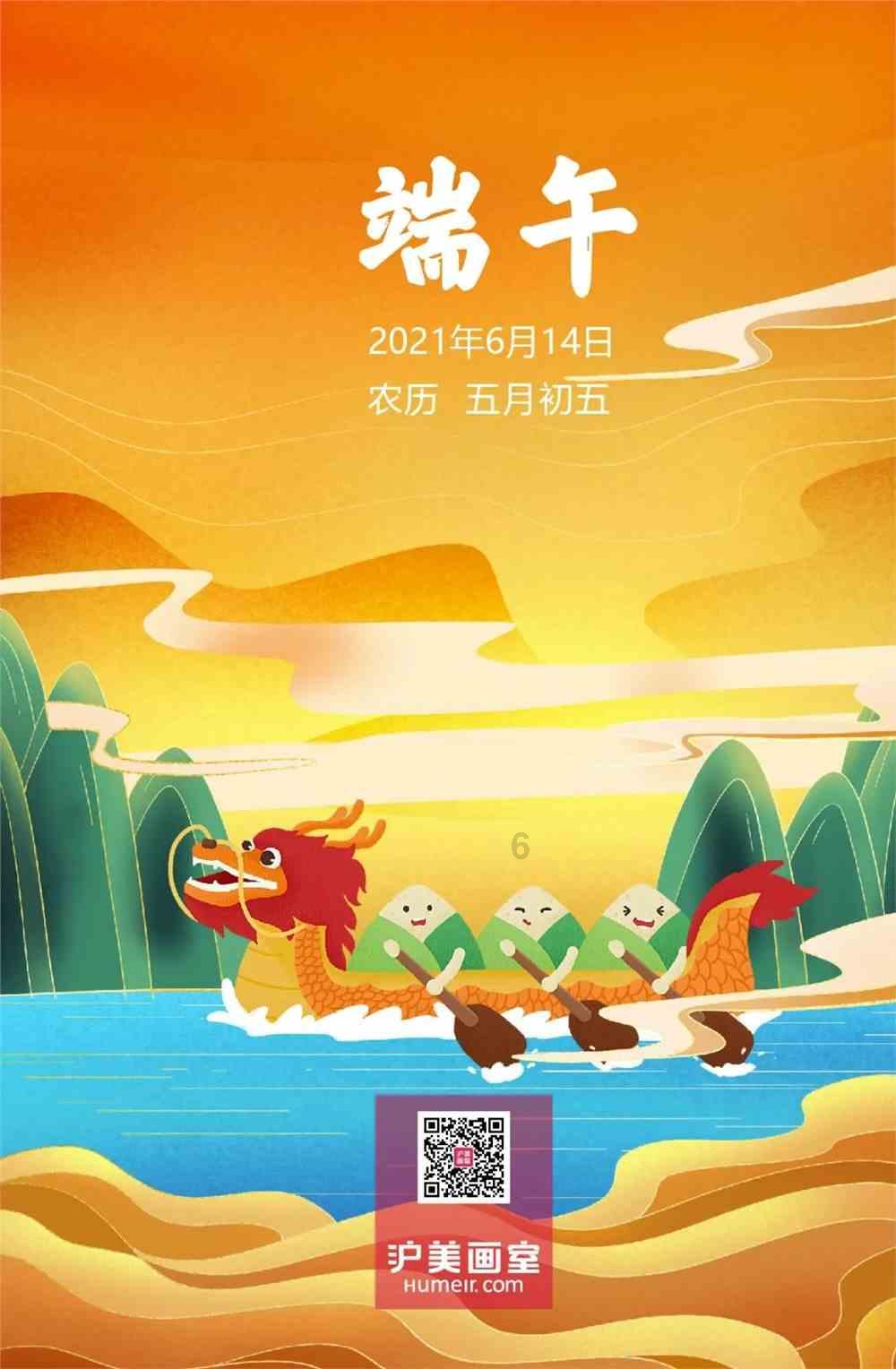 南明区花果园街道开展春节前慰问企业托管离退休人员