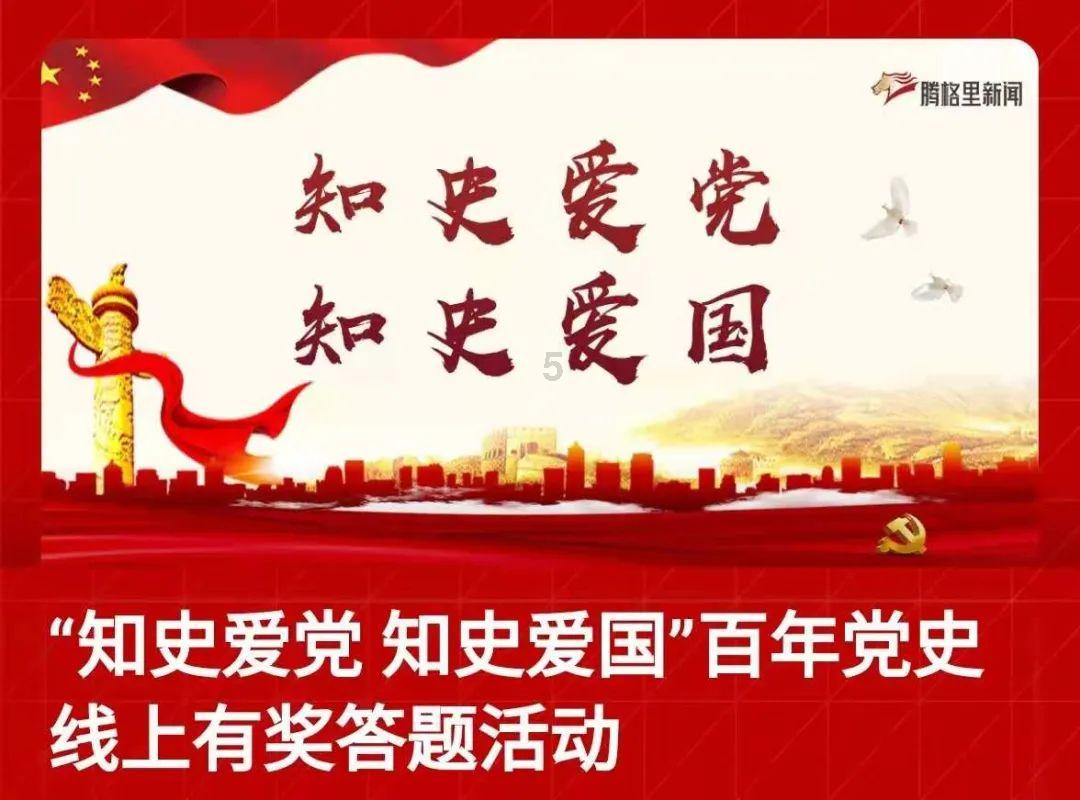 一根电缆的绿色之旅