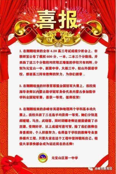 为什么说不能随便给老人过寿？民间老人过寿有讲究和禁忌