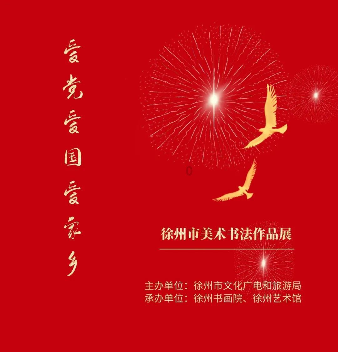 CLS PEG1000 DBCO,胆固醇聚乙二醇二苯基环辛炔,荧光标记物,标记生物分子