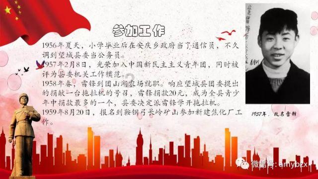 永恒之柱2