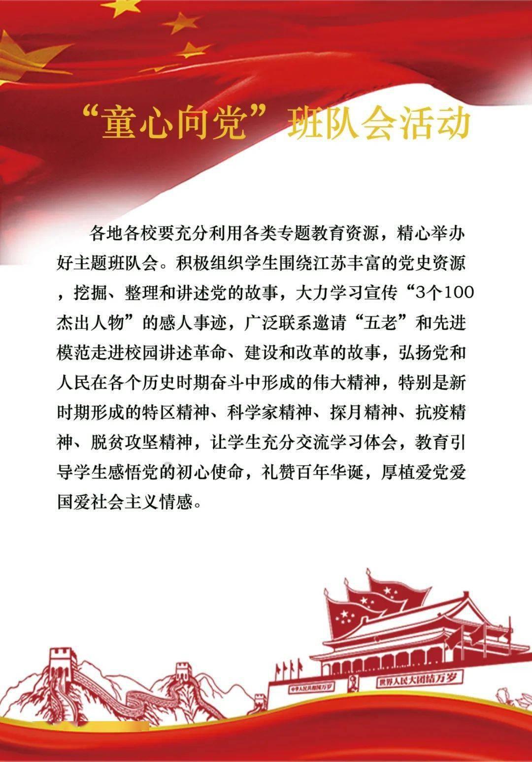 勇敢的心世界大战
