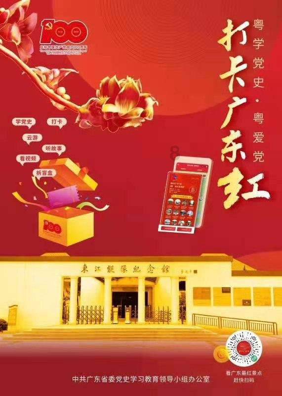 英雄之战中文版