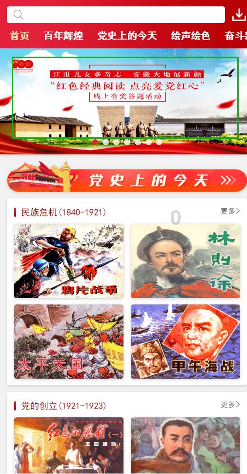 凯美瑞换汉兰达意义大吗游戏画面