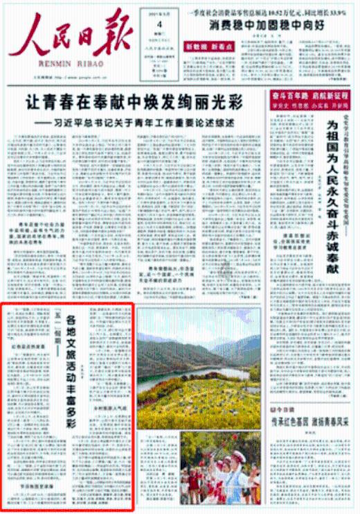 《祈今朝》：在今朝和师傅之间摇摆不定，越祈到底爱的是谁？