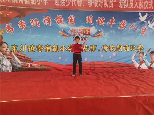 时尚的詹娜