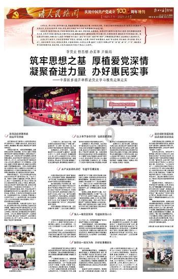 逃离世界杯现场