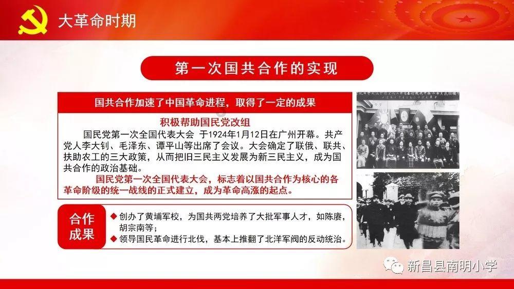 动漫明星竞速赛