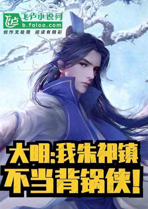 逃离椰子岛