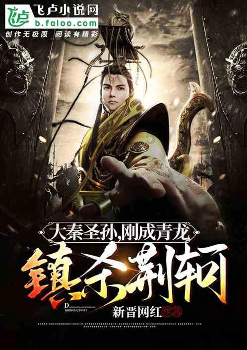 拯救精灵的土地8