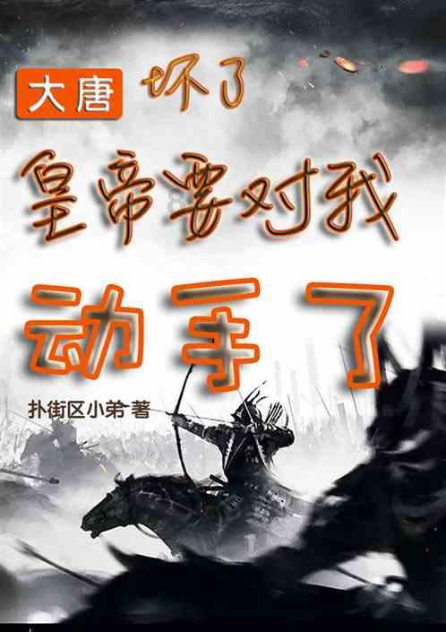 子弹战士