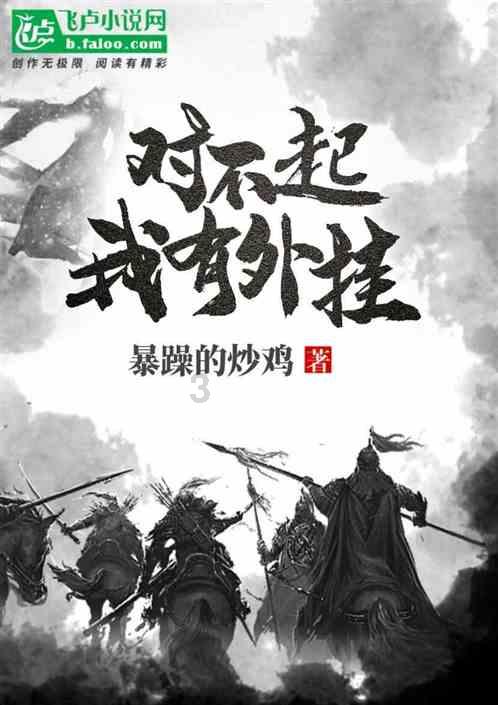 莉莉逃脱记