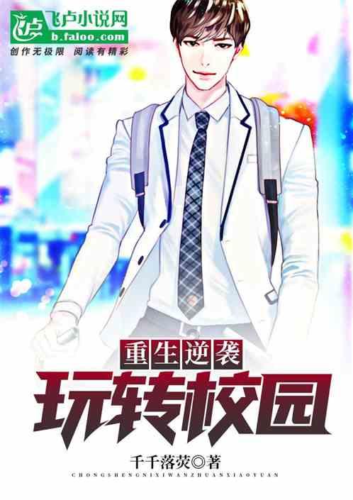 “中国经济新闻人物-企业家之夜”上，波司登董事长现场踩起了缝纫机！