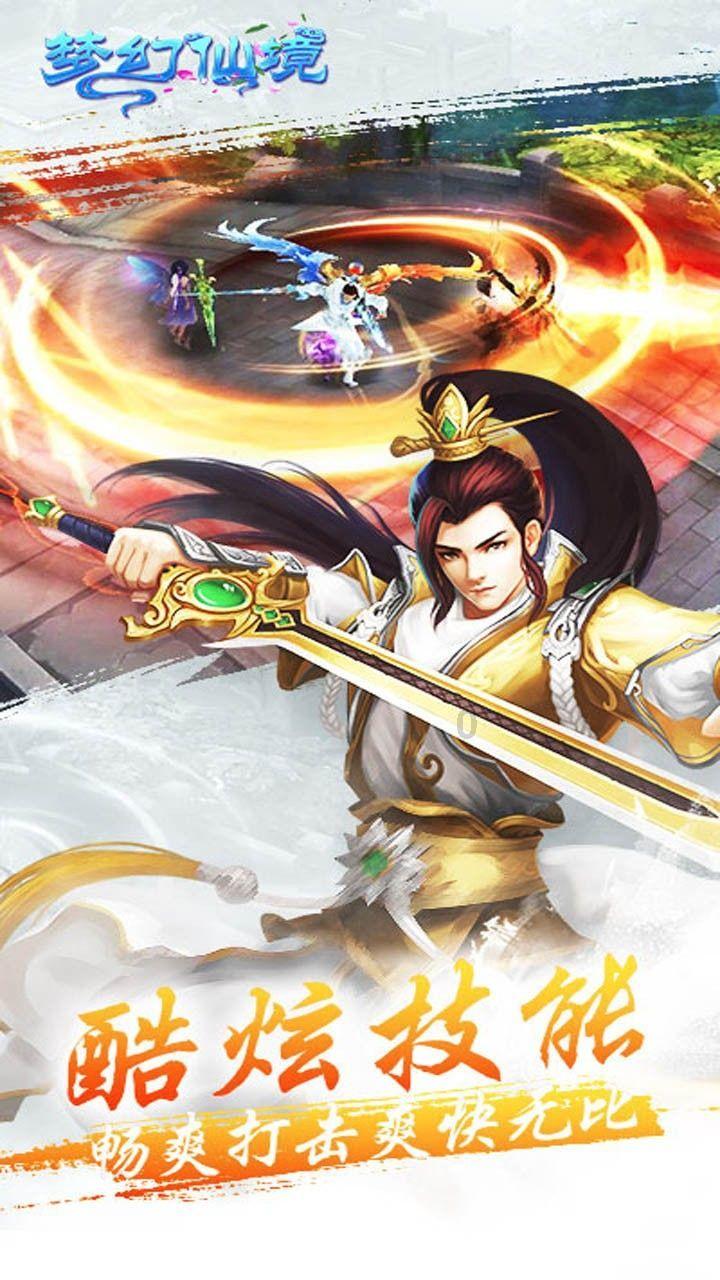 骑马与砍杀